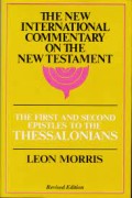 First And Second Epistles To The Thessalonians, The
