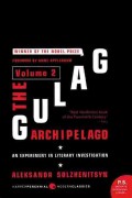 Gulag Archipelago, the: Volume 2