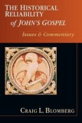 Historical Reliability of John's Gospel: Issues Commentary
