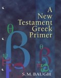 New Testament Greek Primer, A