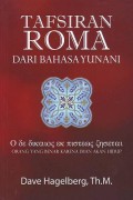 Tafsiran Roma Dari Bahasa Yunani : Orang Yang Benar Karena Iman Akan Hidup