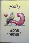 Youth Alpha Manual